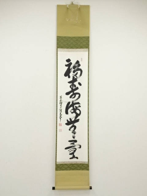 Paintings & Calligraphy